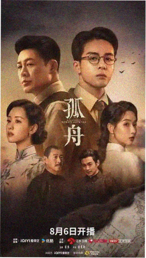 免费追剧app下载 - 热门电视剧